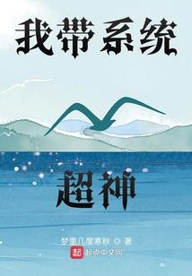 穿书成反派：从投资开始截胡气运
