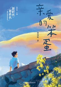 南方，依旧暖！
