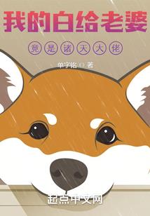 违章小队