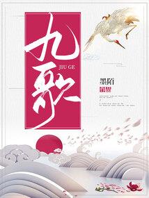 霸道魔尊