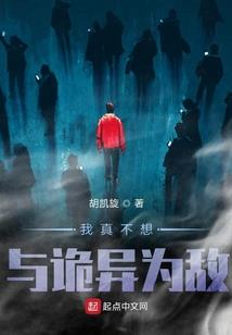 闪婚契约：陆先生，别来无恙！