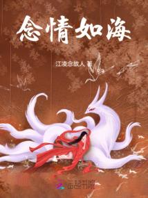 胭殷引