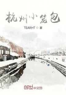 猫之诅咒