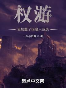 英雄联盟之末日黎明