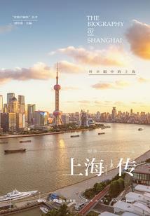 浮生汐月