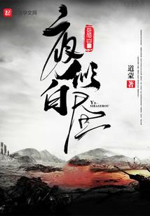 斗破：纯阳圣子，开局截胡云韵