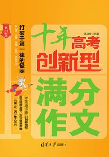 决命的八小时