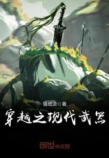 末日皇朝