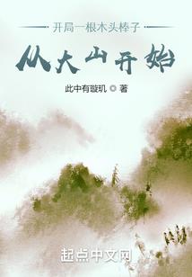 奔跑吧罗凤恩八
