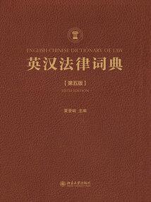 荒原霸主