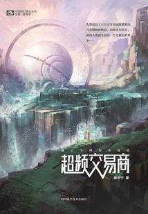 千面王爷的小逃妃