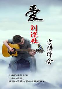 道有何意