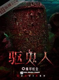 永生花凋落的瞬间