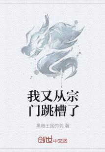 混沌龙神传说