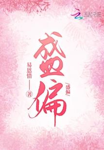 7次索吻：惹火娇妻太迷人
