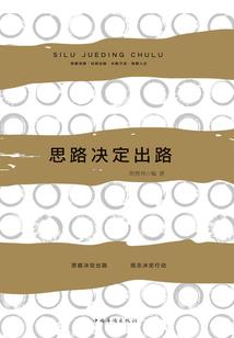 法老之力