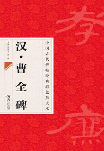 我在那里慢慢等你