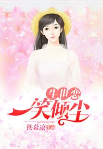 铁甲威虫之回影重现