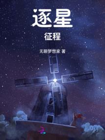 携荒天帝镇压万界