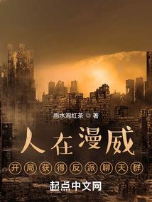 傲视天下我为尊
