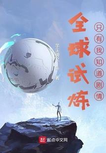 快穿之渣女回头金不换