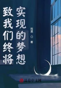 偏执狂教父