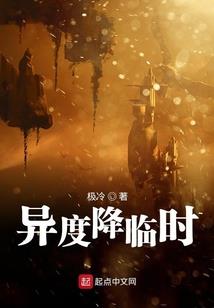 侠骨如何化作魔心
