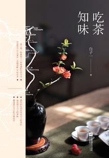 睥睨人间