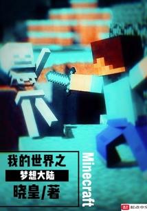 那学期的事儿
