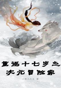 等日落花开五