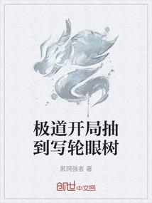卿卿连绵，心向君奕