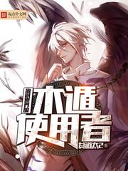海贼王之烟雾分身