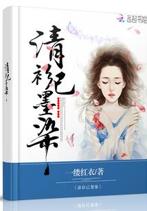 攒花染出几痕霜