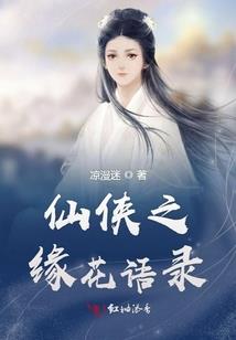 江城伊人