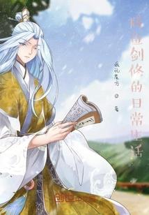 我的道法来自神话志怪世界