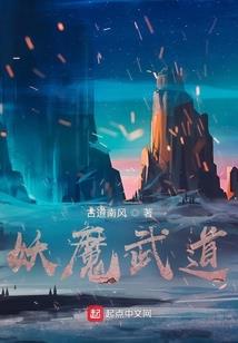 命运的交错
