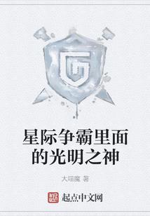 景王殿下的心尖宠