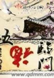 历劫归来之我是大佬