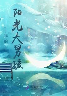 异世枫
