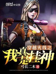 我是车手
