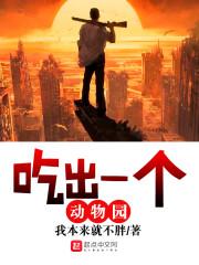 我，白痴皇子