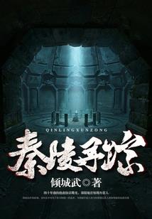 神圣界域