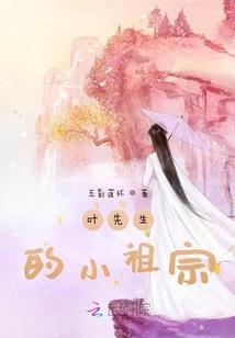 啸傲风月