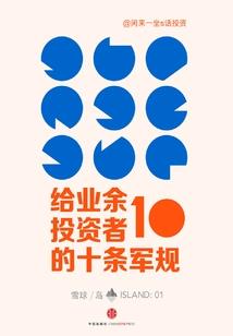 超级维修系统