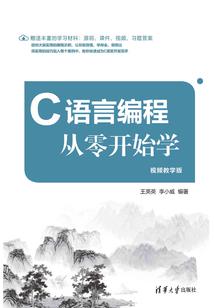 地球游戏化