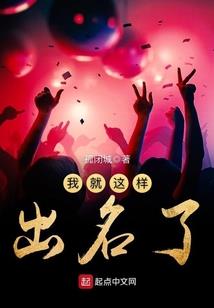 霸道校草遇上软绵绵的你