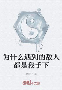 阳间百鬼行