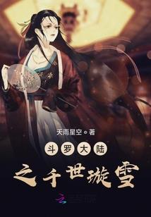 怀煊