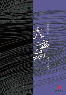 安意