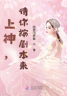 造化圣帝